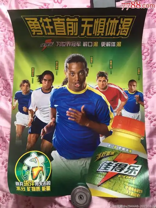 望俱乐部能